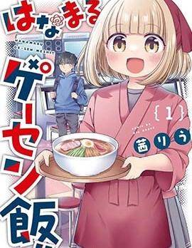 封面