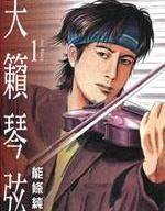 封面
