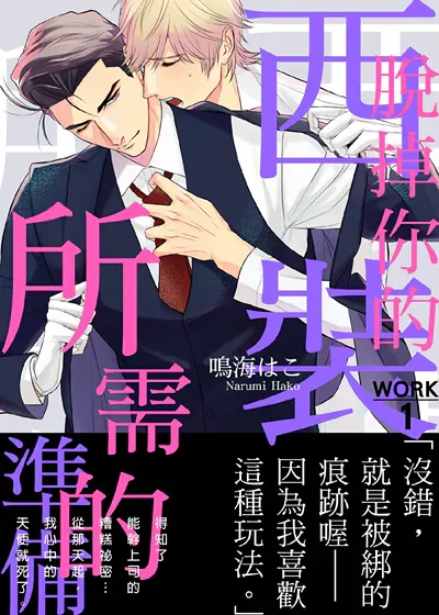 封面